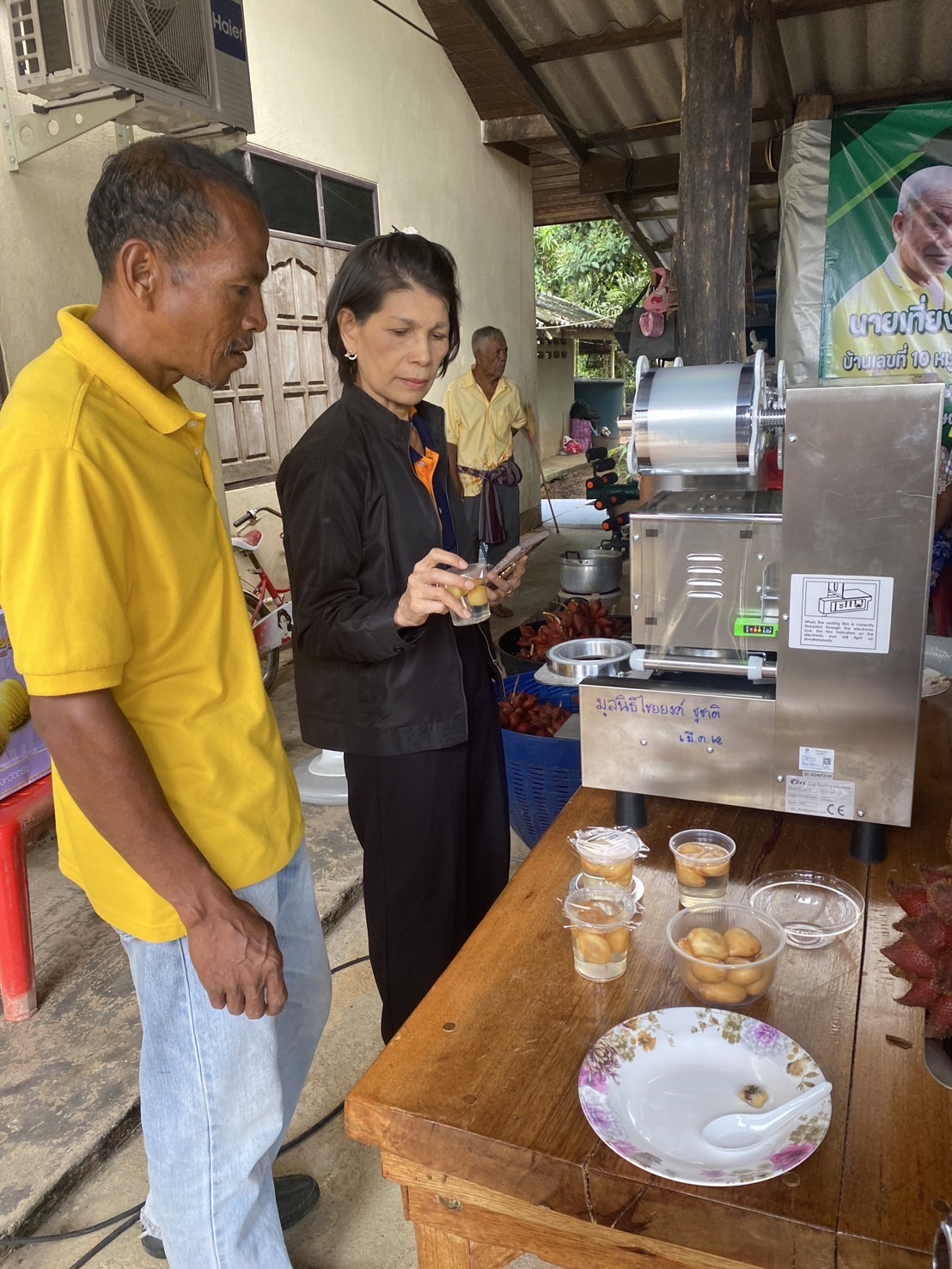 title - มูลนิธิฯ ให้ทุนสนับสนุนเครื่องซีลฝากระปุกอัตโนมัติ